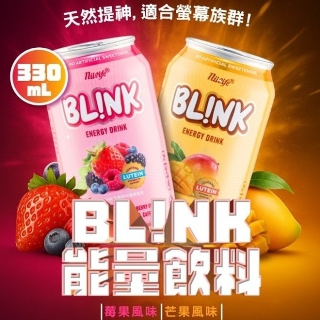 生活BL!NK能量飲料莓果風味330ml*12-箱購