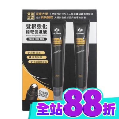 Dr`s Formula Dr's Formula髮根強化標靶促進液3D滾珠按摩瓶20ml*2pc image