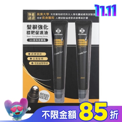 Dr`s Formula Dr's Formula髮根強化標靶促進液3D滾珠按摩瓶20ml*2pc