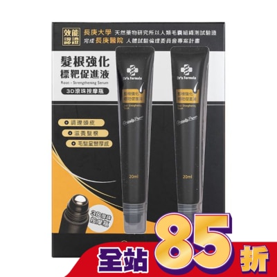 Dr`s Formula Dr's Formula髮根強化標靶促進液3D滾珠按摩瓶20ml*2pc