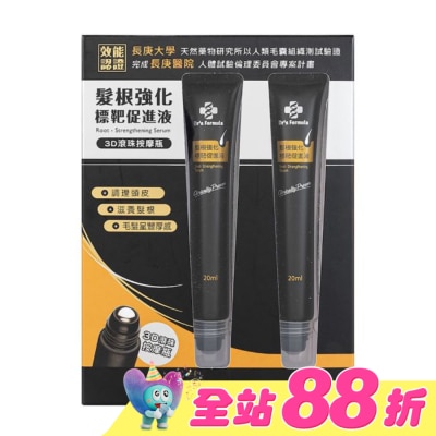 Dr`s Formula - Dr's Formula髮根強化標靶促進液3D滾珠按摩瓶20ml*2pc