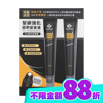 Dr`s Formula Dr's Formula髮根強化標靶促進液3D滾珠按摩瓶20ml*2pc image