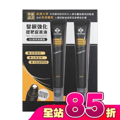 Dr`s Formula - Dr's Formula髮根強化標靶促進液3D滾珠按摩瓶20ml*2pc