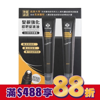Dr`s Formula Dr's Formula髮根強化標靶促進液3D滾珠按摩瓶20ml*2pc