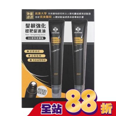 Dr`s Formula - Dr's Formula髮根強化標靶促進液3D滾珠按摩瓶20ml*2pc