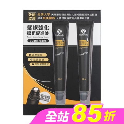 Dr`s Formula - Dr's Formula髮根強化標靶促進液3D滾珠按摩瓶20ml*2pc