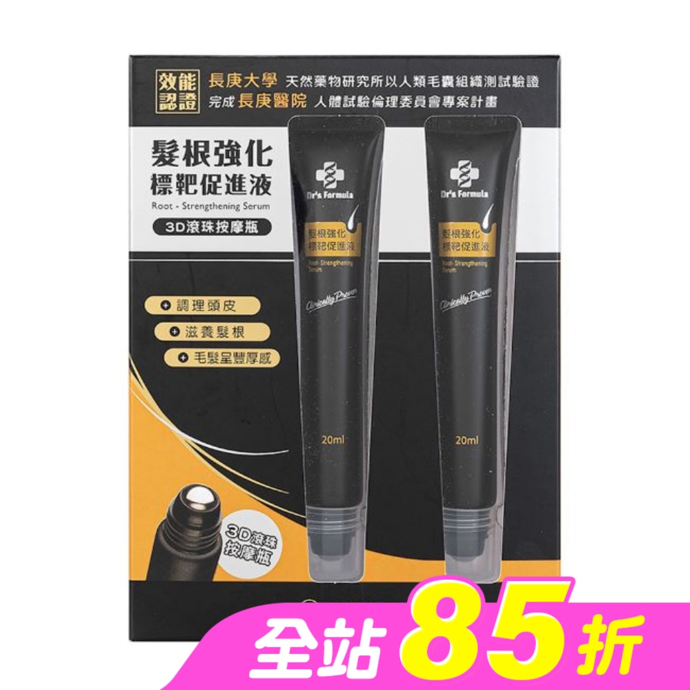 Dr's Formula髮根強化標靶促進液3D滾珠按摩瓶20ml*2pc