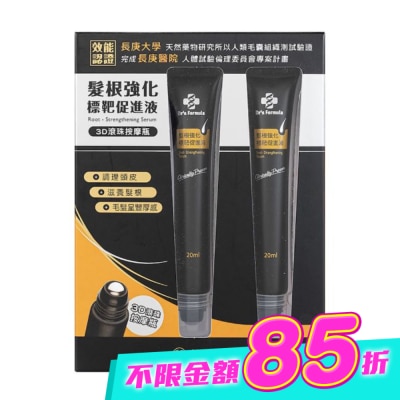 Dr`s Formula - Dr's Formula髮根強化標靶促進液3D滾珠按摩瓶20ml*2pc image