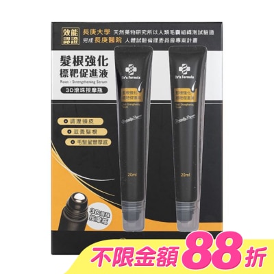 Dr`s Formula - Dr's Formula髮根強化標靶促進液3D滾珠按摩瓶20ml*2pc