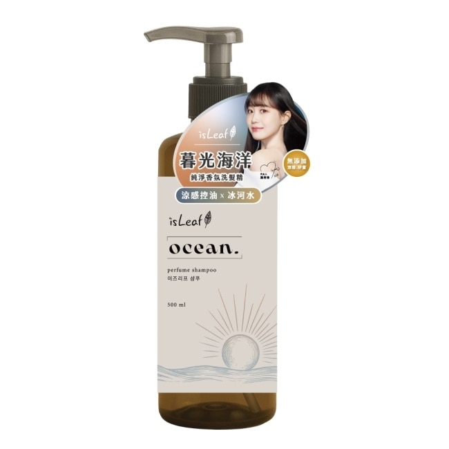 isLeaf純淨香氛洗髮精500ml-暮光海洋(涼感控油+冰河水)