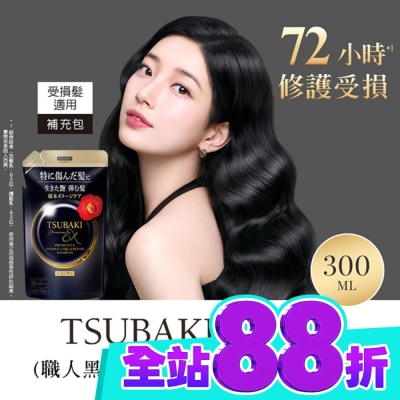 思波綺 TSUBAKI 思波綺髮研修護洗髮乳EX補充包 300ml image