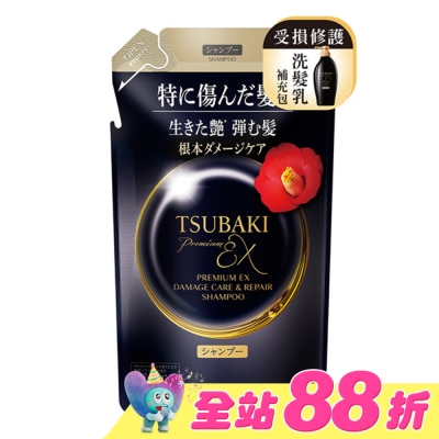 思波綺 TSUBAKI - 思波綺髮研修護洗髮乳EX補充包 300ml