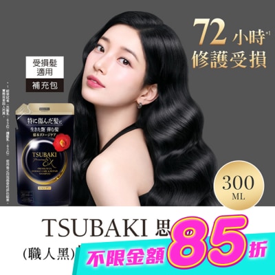 思波綺 TSUBAKI - 思波綺髮研修護洗髮乳EX補充包 300ml image