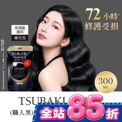 思波綺 TSUBAKI - 思波綺髮研修護洗髮乳EX補充包 300ml image