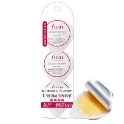fino FINO 胺基酸濃縮精華膠囊髮膜 3入裝