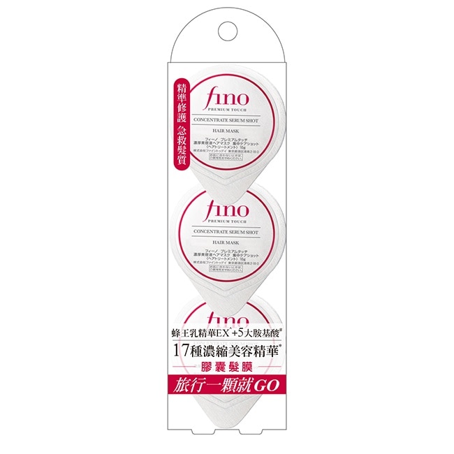 FINO 胺基酸濃縮精華膠囊髮膜 3入裝