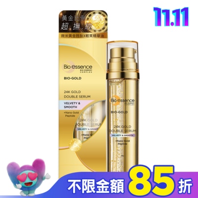 Bio-essence 碧歐斯 碧歐斯 BIO金萃黃金比例雙精華36ml(升級版)