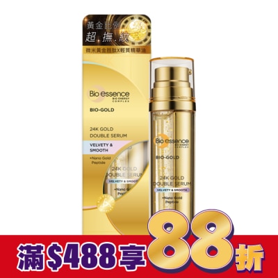 Bio-essence 碧歐斯 碧歐斯 BIO金萃黃金比例雙精華36ml(升級版)