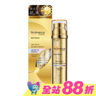 Bio-essence 碧歐斯 - 碧歐斯 BIO金萃黃金比例雙精華36ml(升級版)