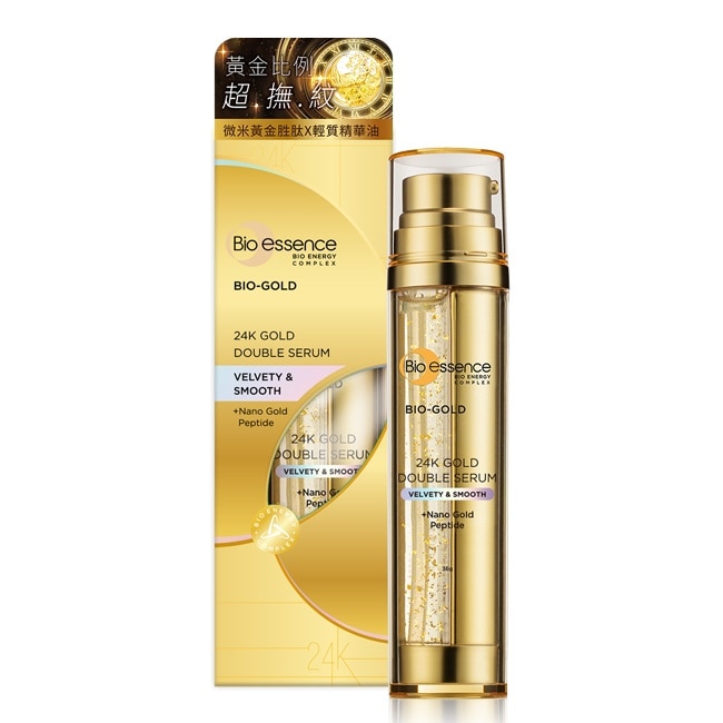 碧歐斯 BIO金萃黃金比例雙精華36ml(升級版)