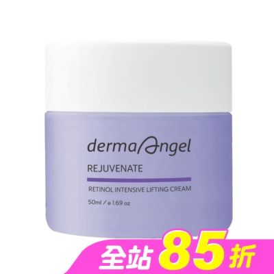 dermaAngel護妍天使 - 護妍天使0.5%緊緻彈力A醇乳霜50ml