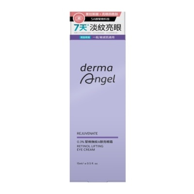 dermaAngel護妍天使 護妍天使0.3%緊緻撫紋A醇亮眼霜15ml
