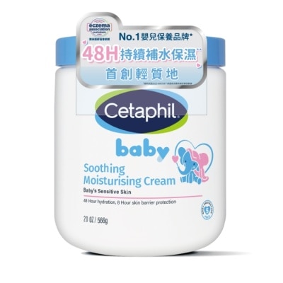Cetaphil 舒特膚 舒特膚Baby極效輕凝霜566g