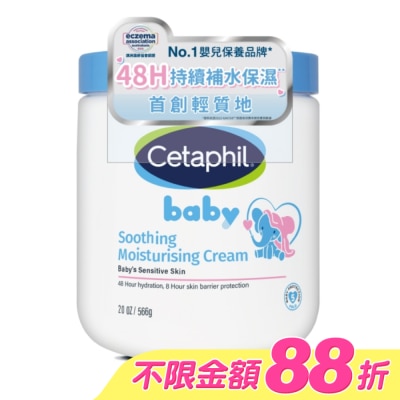 Cetaphil 舒特膚 - 舒特膚Baby極效輕凝霜566g