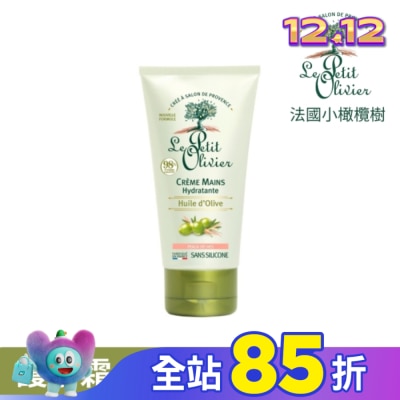 LEPETITOLIVER 法國小橄欖樹經典橄欖柔嫩護手霜75ml