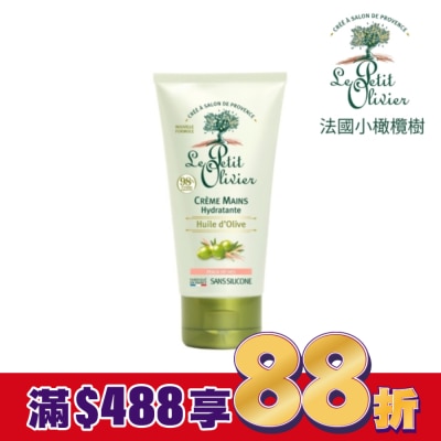 LEPETITOLIVER 法國小橄欖樹經典橄欖柔嫩護手霜75ml