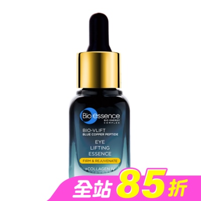 Bio-essence 碧歐斯 - 碧歐斯 BIO V逆齡藍銅胜肽眼部精華20g
