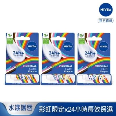 NIVEA 妮維雅 妮維雅水漾護唇膏-彩虹限定版 4.8g