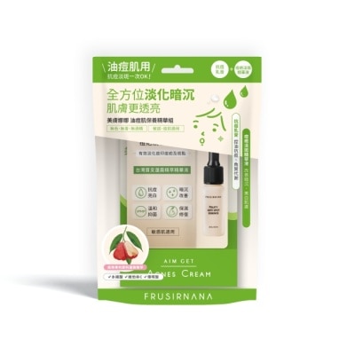 FRUSIRNANA 美膚娜娜淡斑調理精華組-抗痘乳膏-7ml+痘疤淡斑精華-15ml