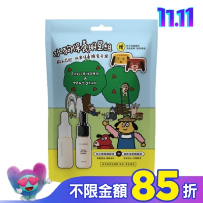 FRUSIRNANA 美膚娜娜X屎蛋唐尼水狗保養明星組毛孔緊緻-15ml+痘疤淡斑-15ml