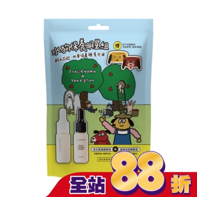 FRUSIRNANA - 美膚娜娜X屎蛋唐尼水狗保養明星組毛孔緊緻-15ml+痘疤淡斑-15ml
