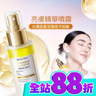 skintific SKINTIFIC亮膚精華噴霧100ml image
