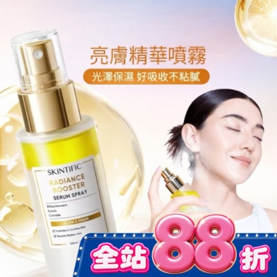 SKINTIFIC - SKINTIFIC亮膚精華噴霧100ml image
