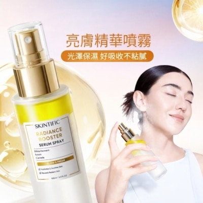 skintific - SKINTIFIC亮膚精華噴霧100ml