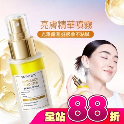 skintific - SKINTIFIC亮膚精華噴霧100ml
