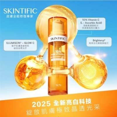 SKINTIFIC SKINTIFIC維他命C亮白精華1g+9g