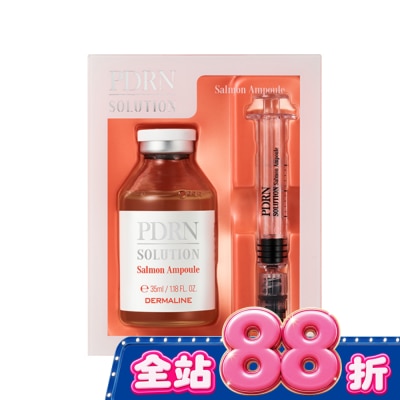DERMALINE德鎂娜 - DERMALINE D’LEXO PDRN修護精華安瓶 35ml image