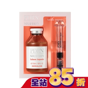 DERMALINE D’LEXO PDRN修護精華院線級安瓶 35ml