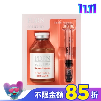 DERMALINE德鎂娜 DERMALINE D’LEXO PDRN修護精華院線級安瓶 35ml