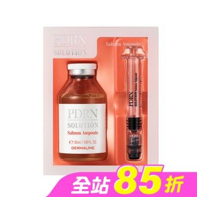 DERMALINE德鎂娜 - DERMALINE D’LEXO PDRN修護精華院線級安瓶 35ml