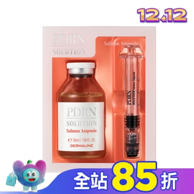 DERMALINE德鎂娜 DERMALINE D’LEXO PDRN修護精華院線級安瓶 35ml