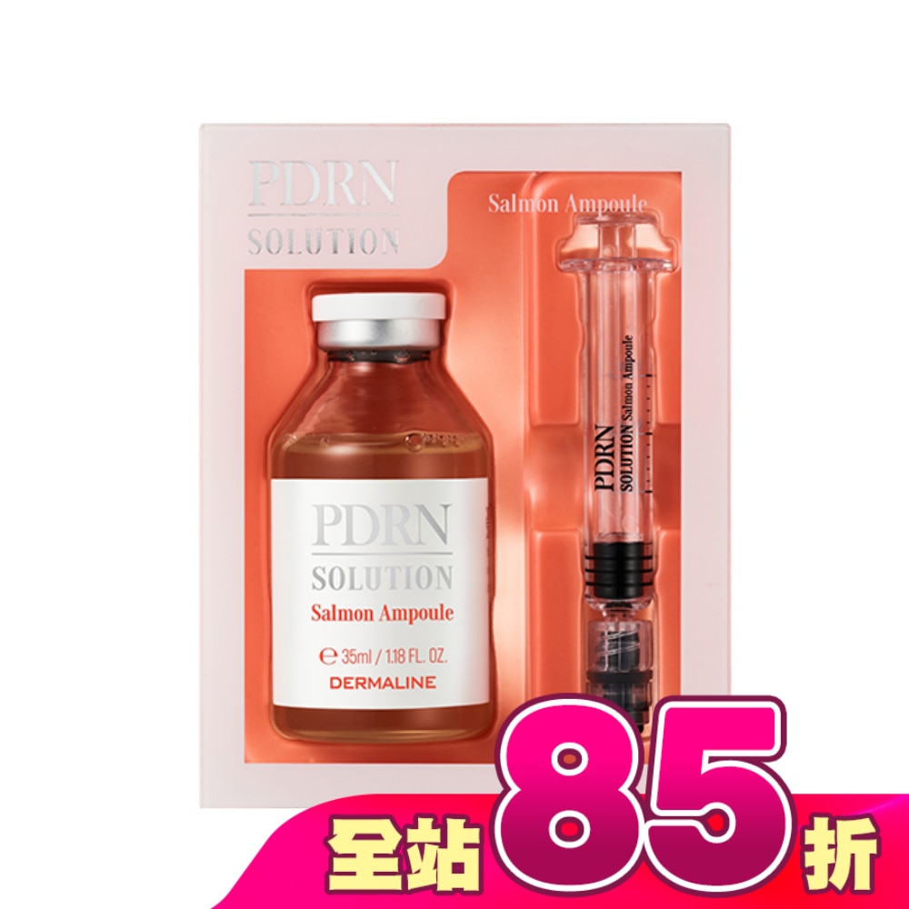 DERMALINE D’LEXO PDRN修護精華院線級安瓶 35ml