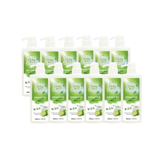 歐芮坦蔬果碗盤清潔液550ml-12瓶/箱—箱購-箱購