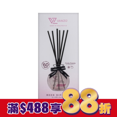 VANZO VANZO 繁卓 居家擴香香氛 - 小蒼蘭果香