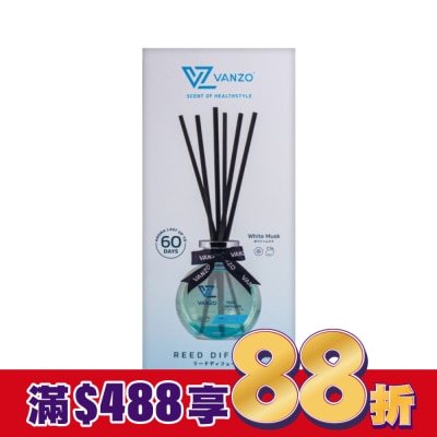VANZO VANZO 繁卓 居家擴香香氛 - 白麝香