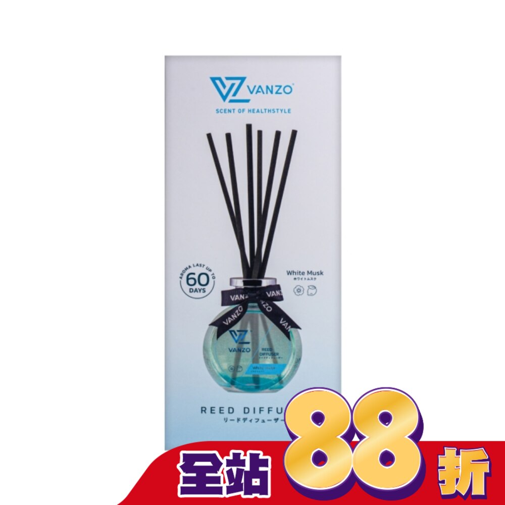 VANZO 繁卓 居家擴香香氛 - 白麝香